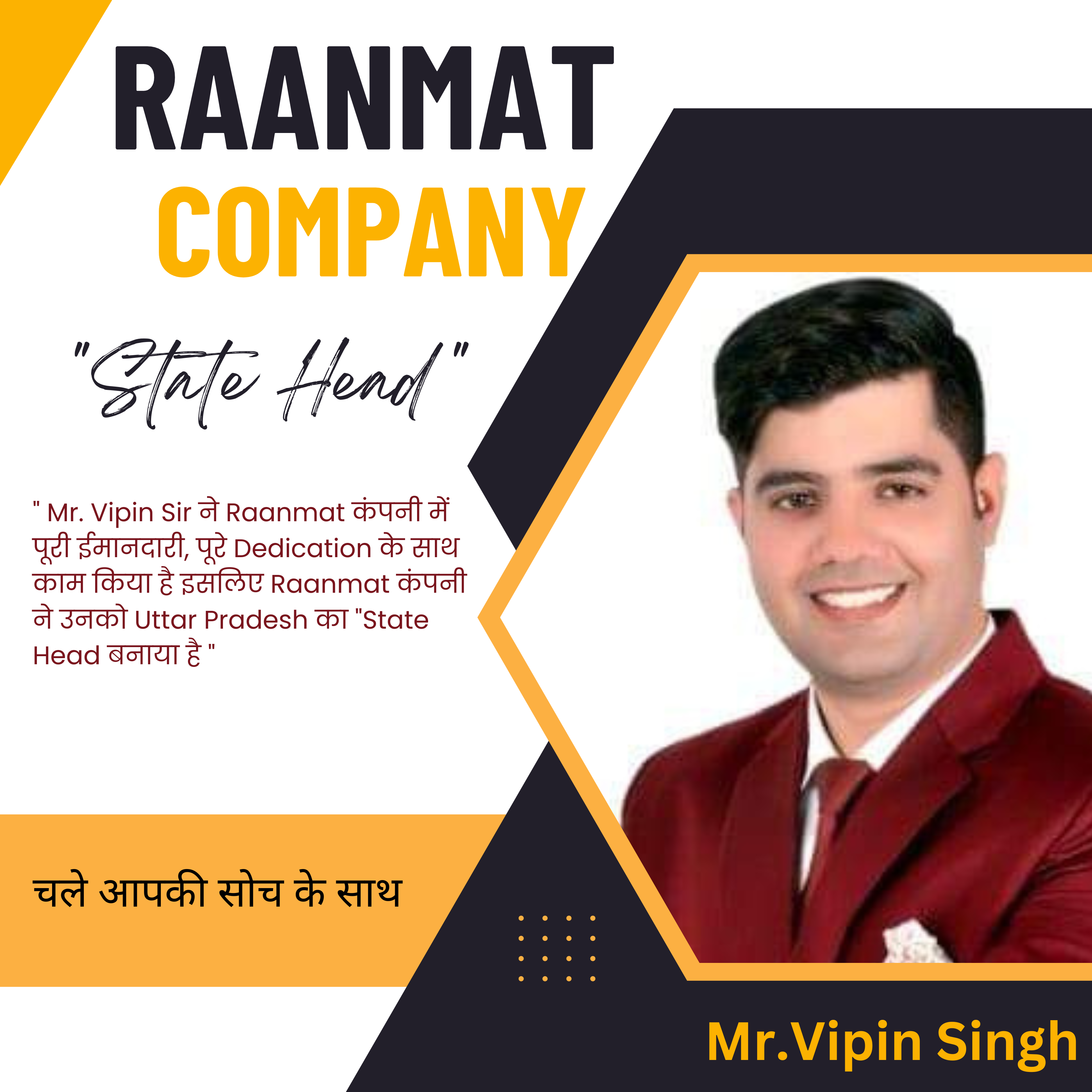 Raanmat achiever 1