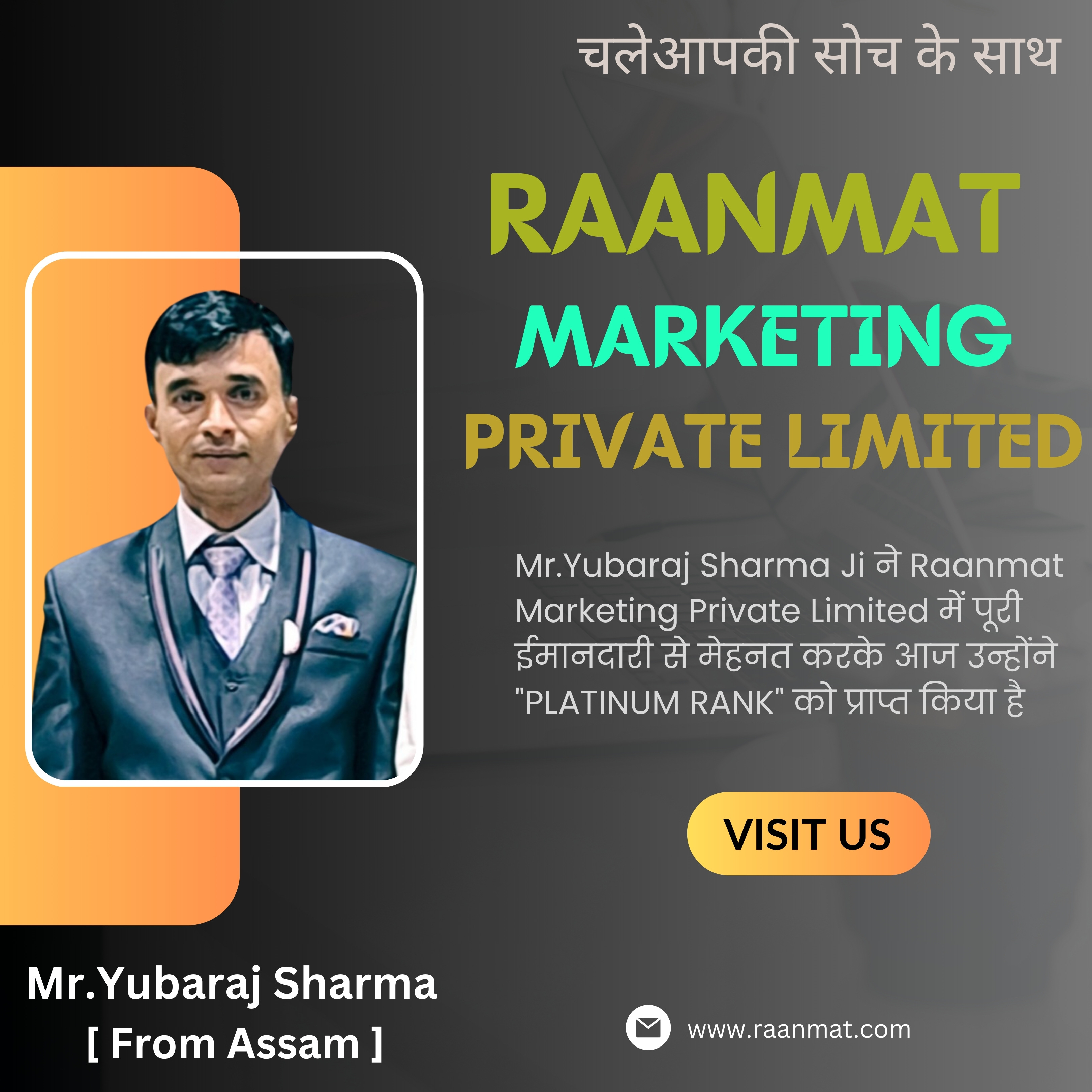 Raanmat achiever 2