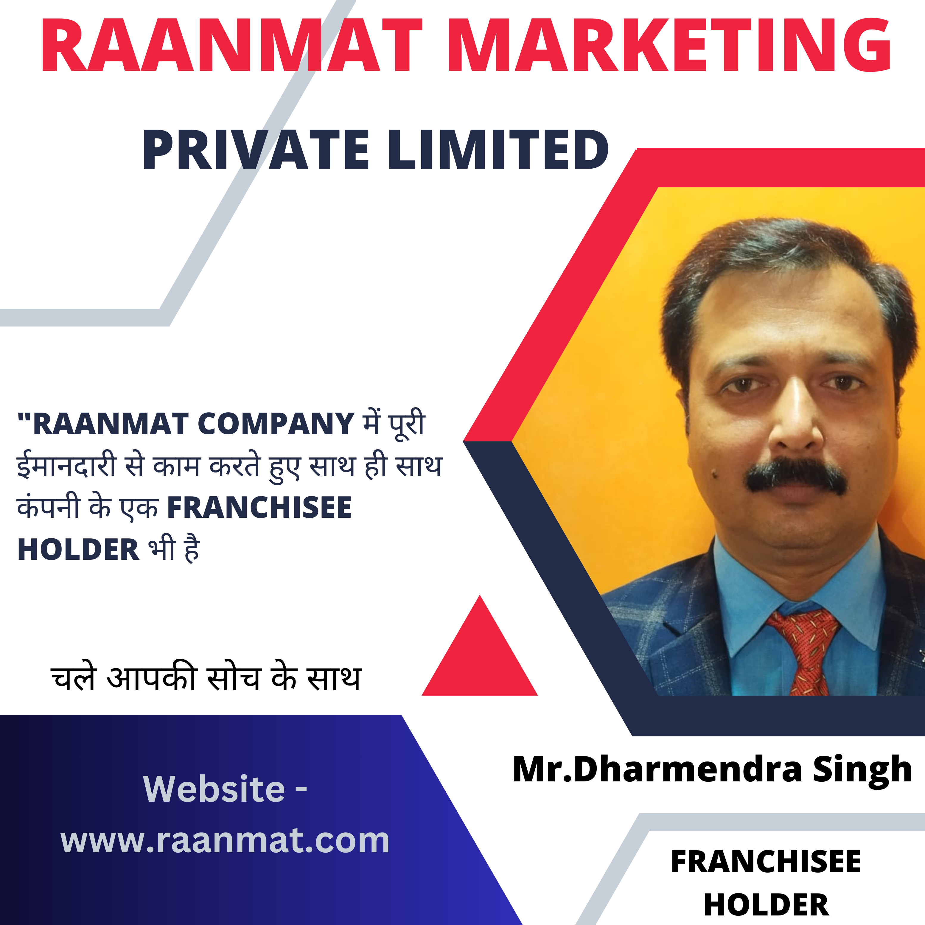 Raanmat achiever 4