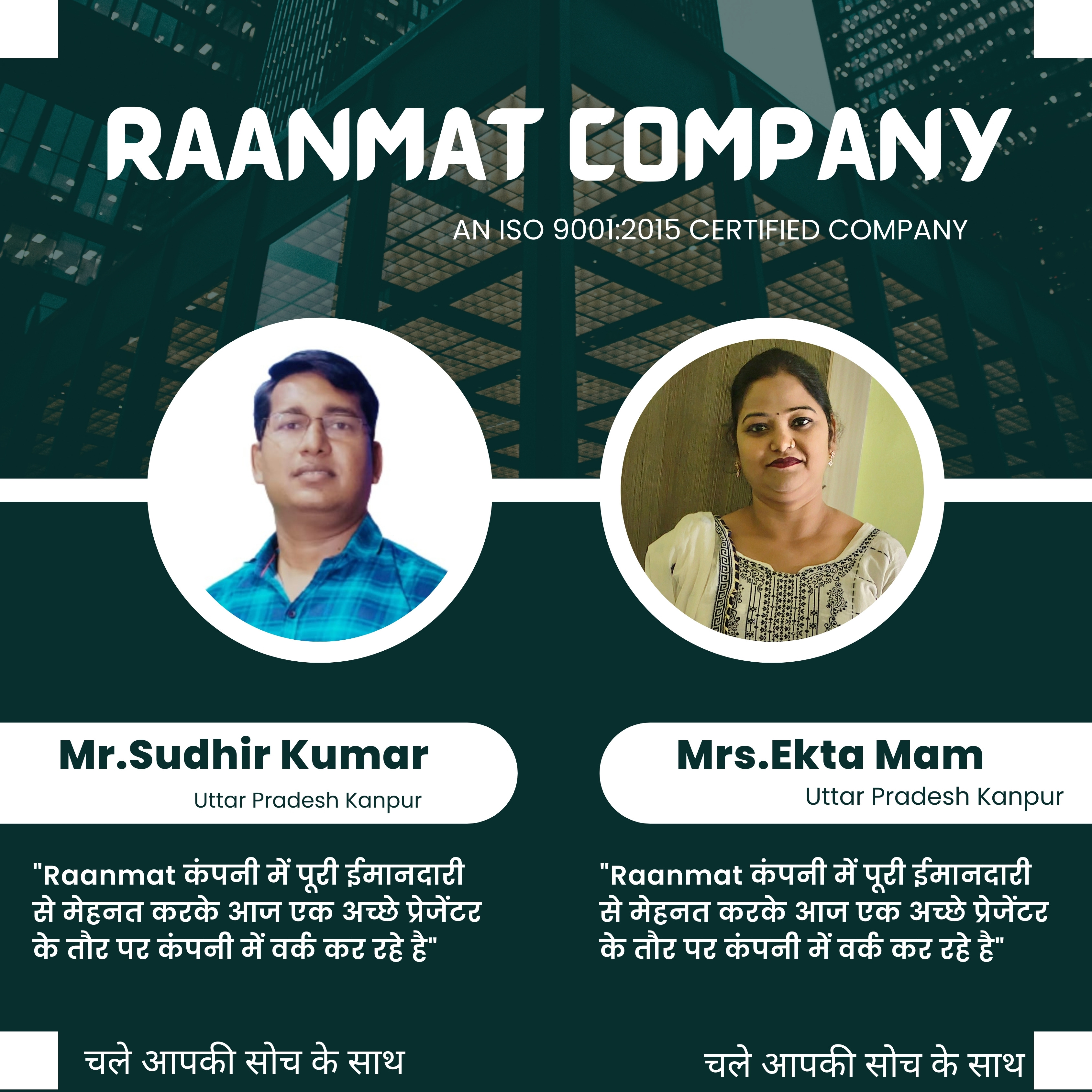 Raanmat achiever 6