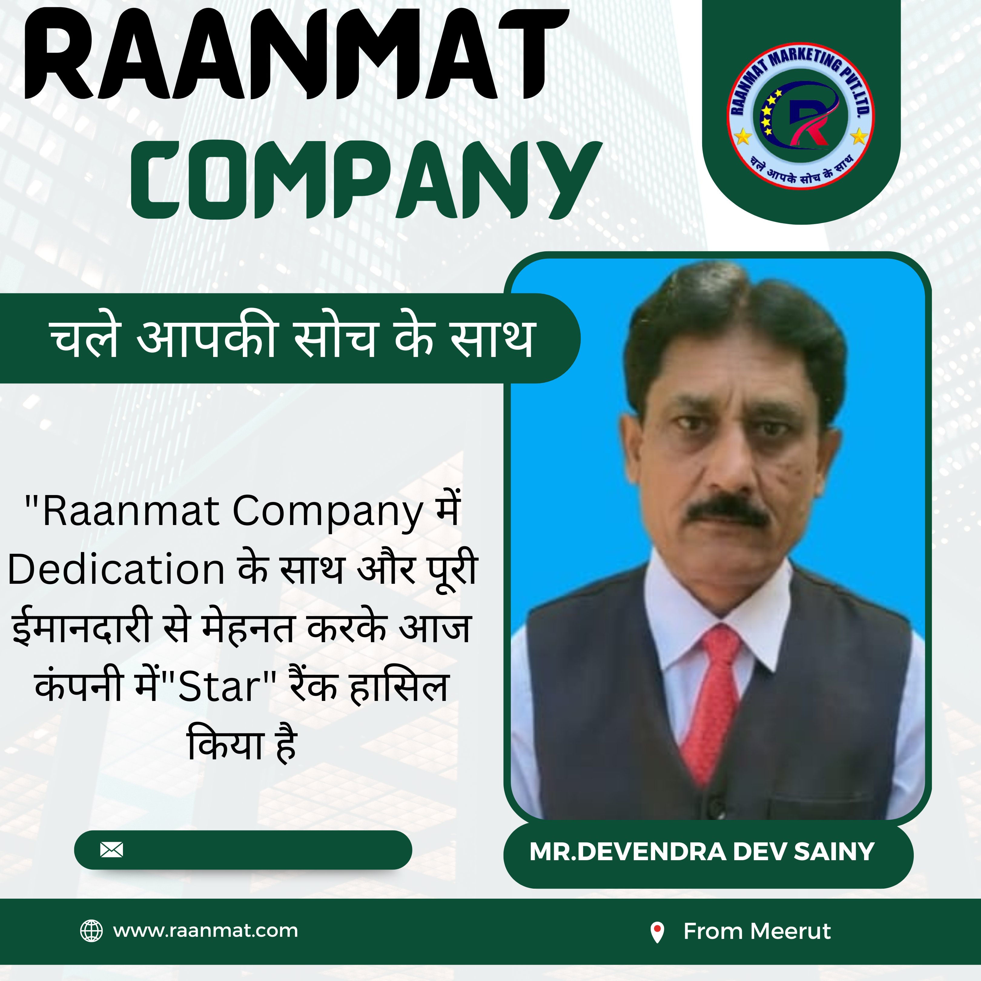 Raanmat achiever 7