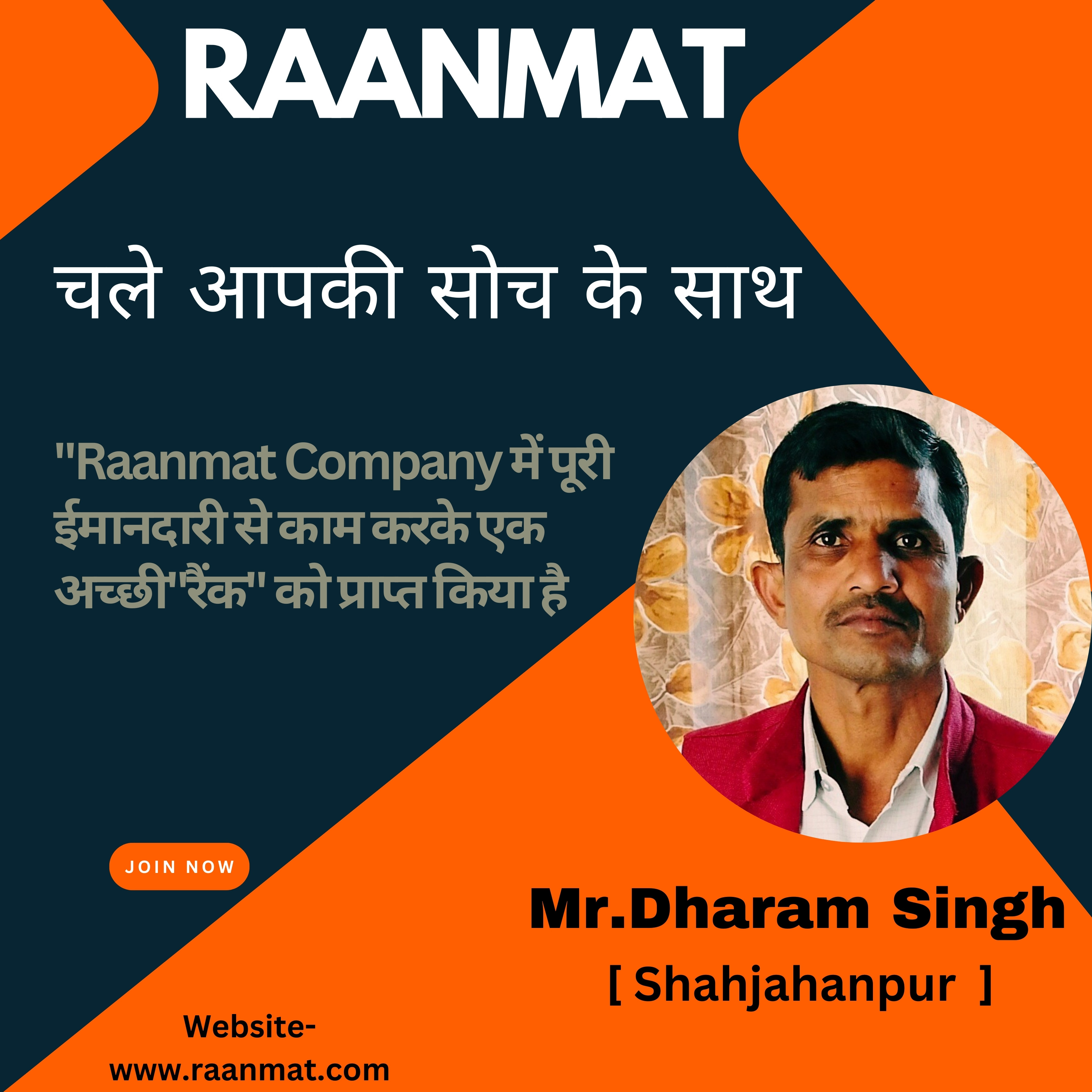 Raanmat achiever 10
