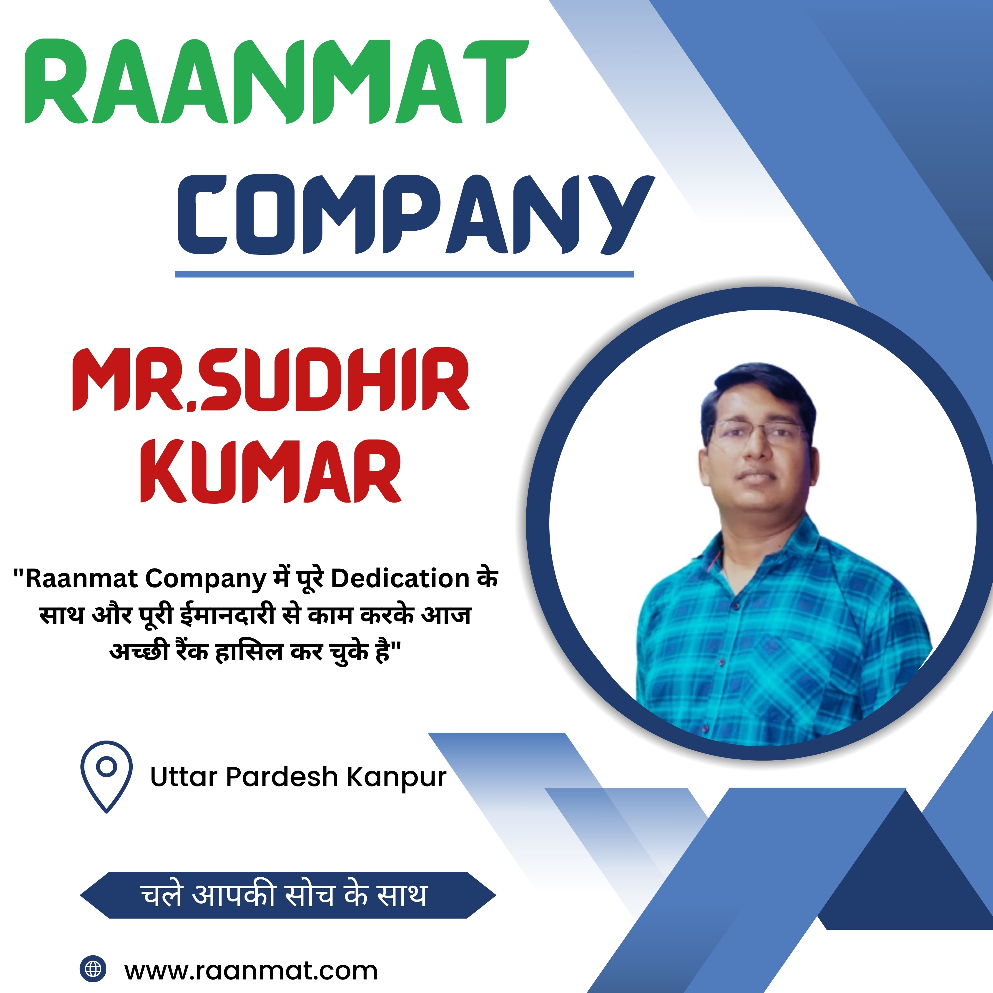 Raanmat achiever 11