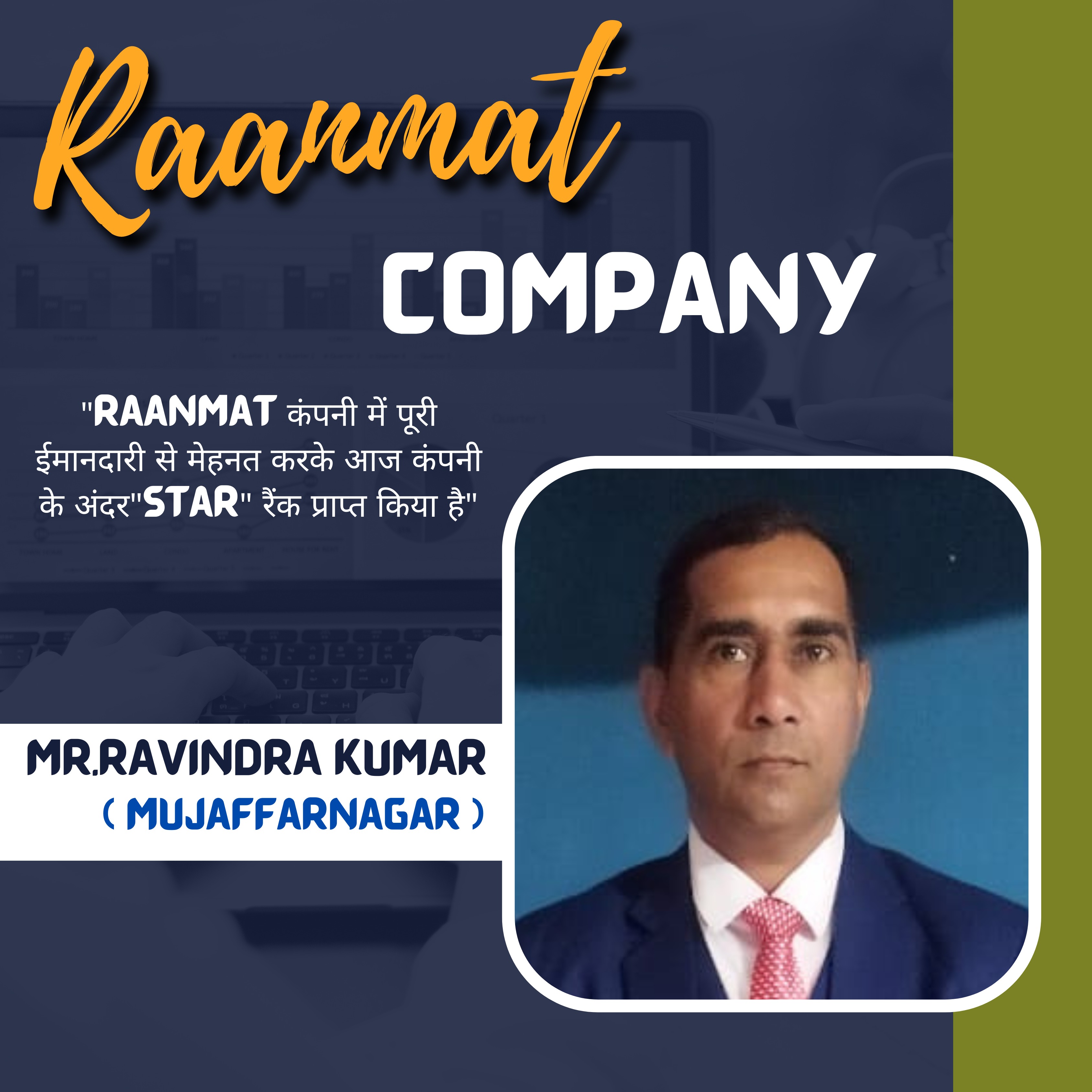 Raanmat achiever 13