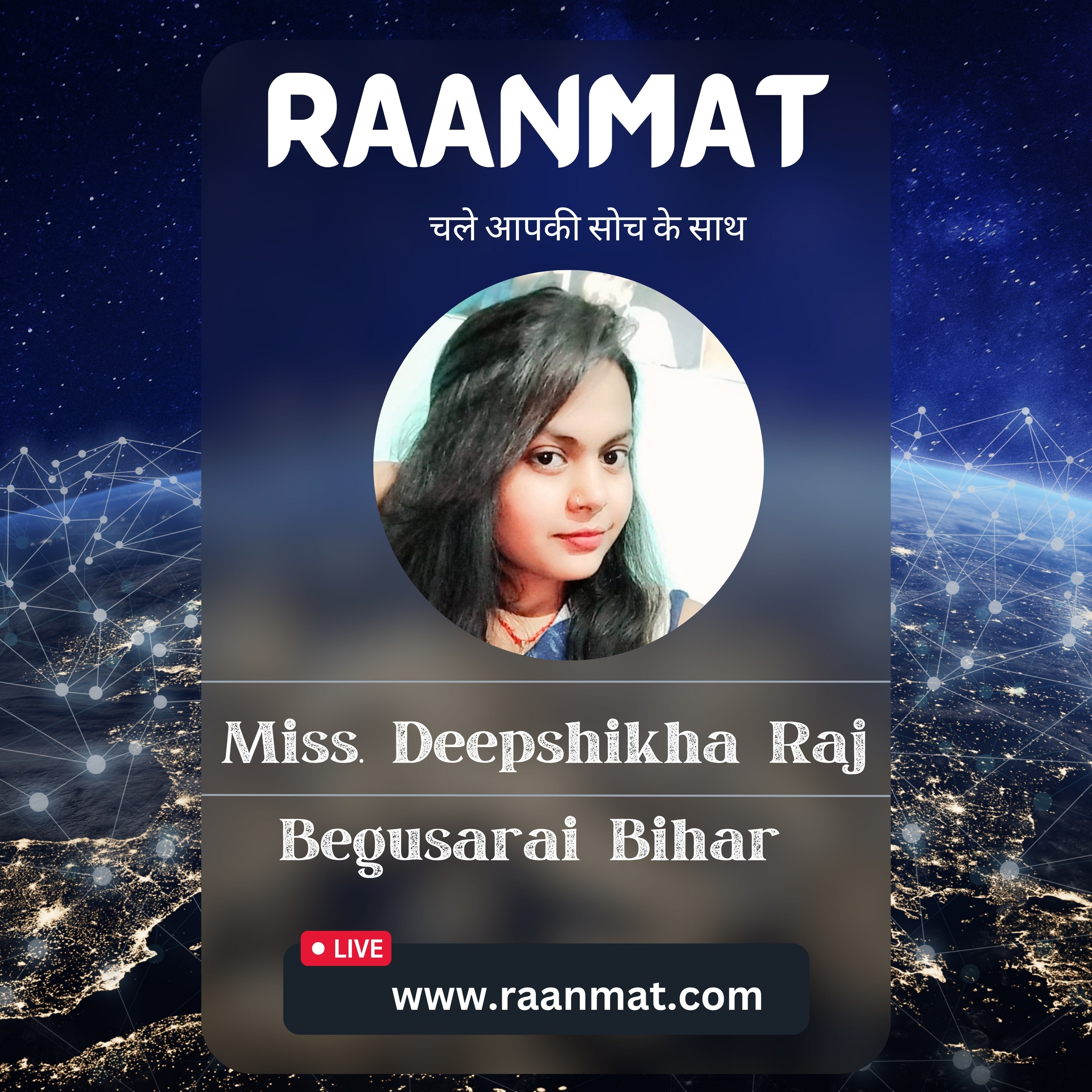 Raanmat achiever 15
