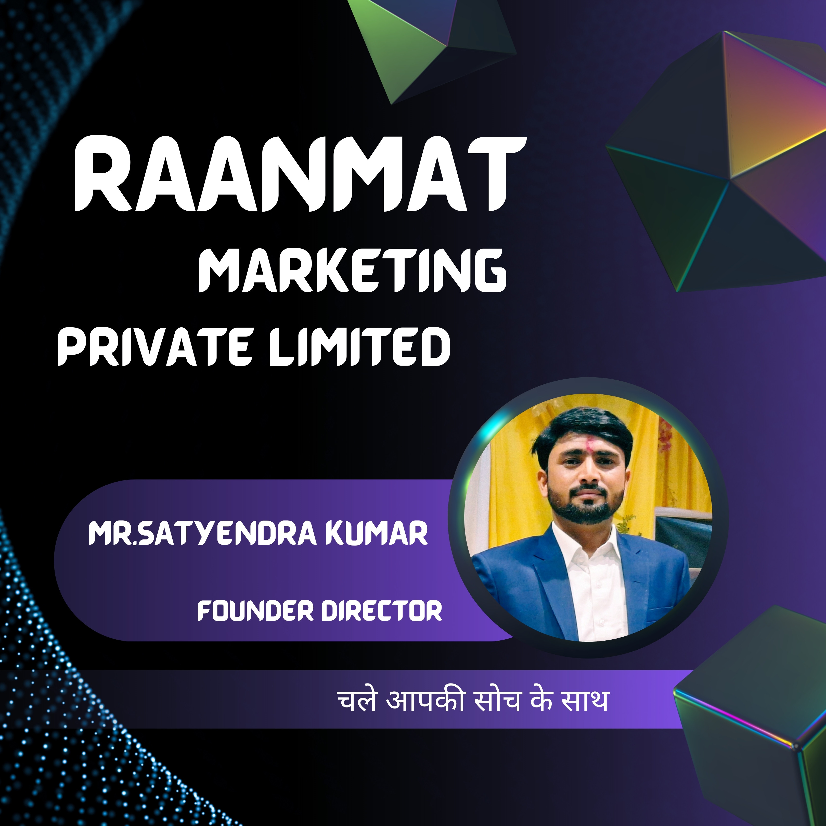 Raanmat achiever 17