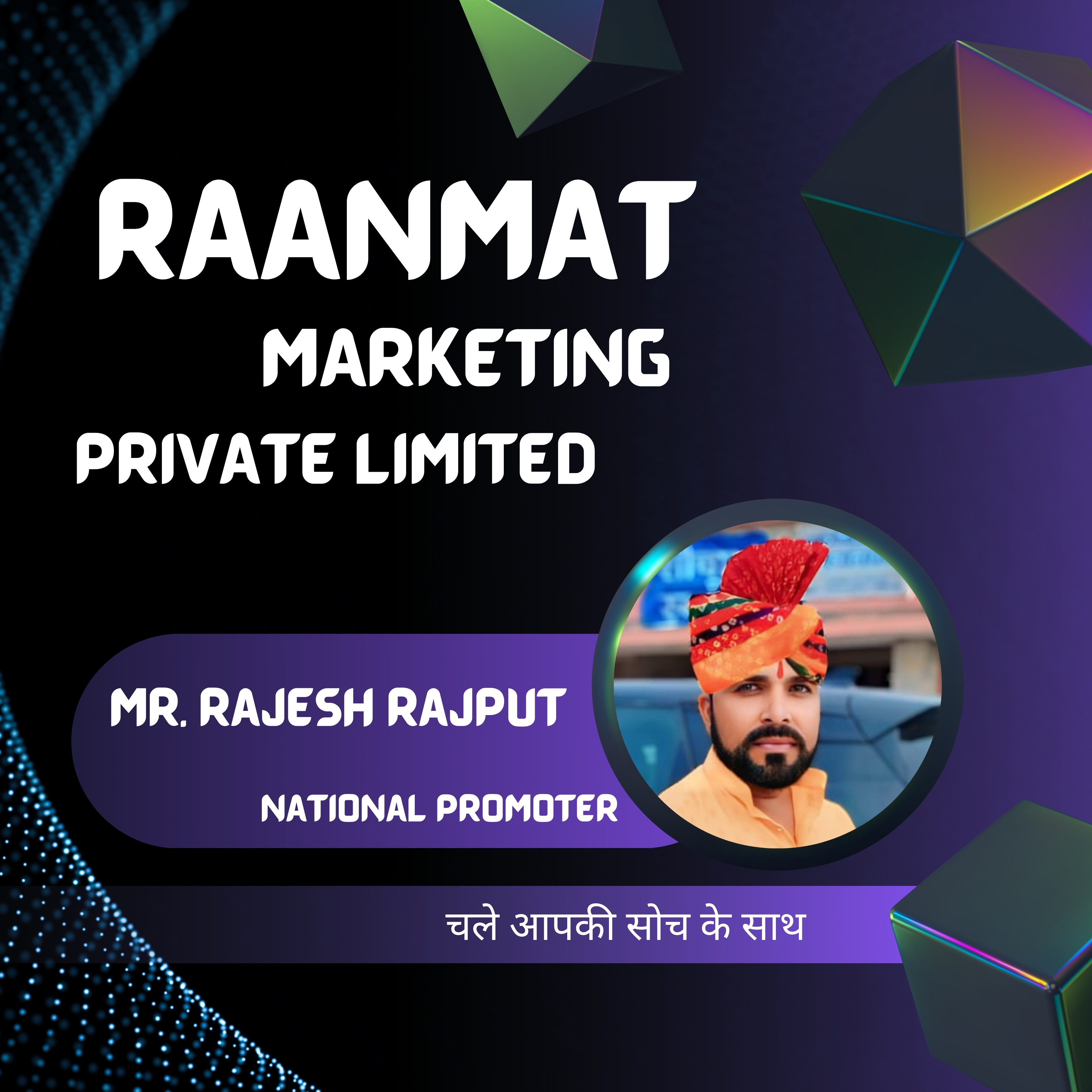 Raanmat achiever 18