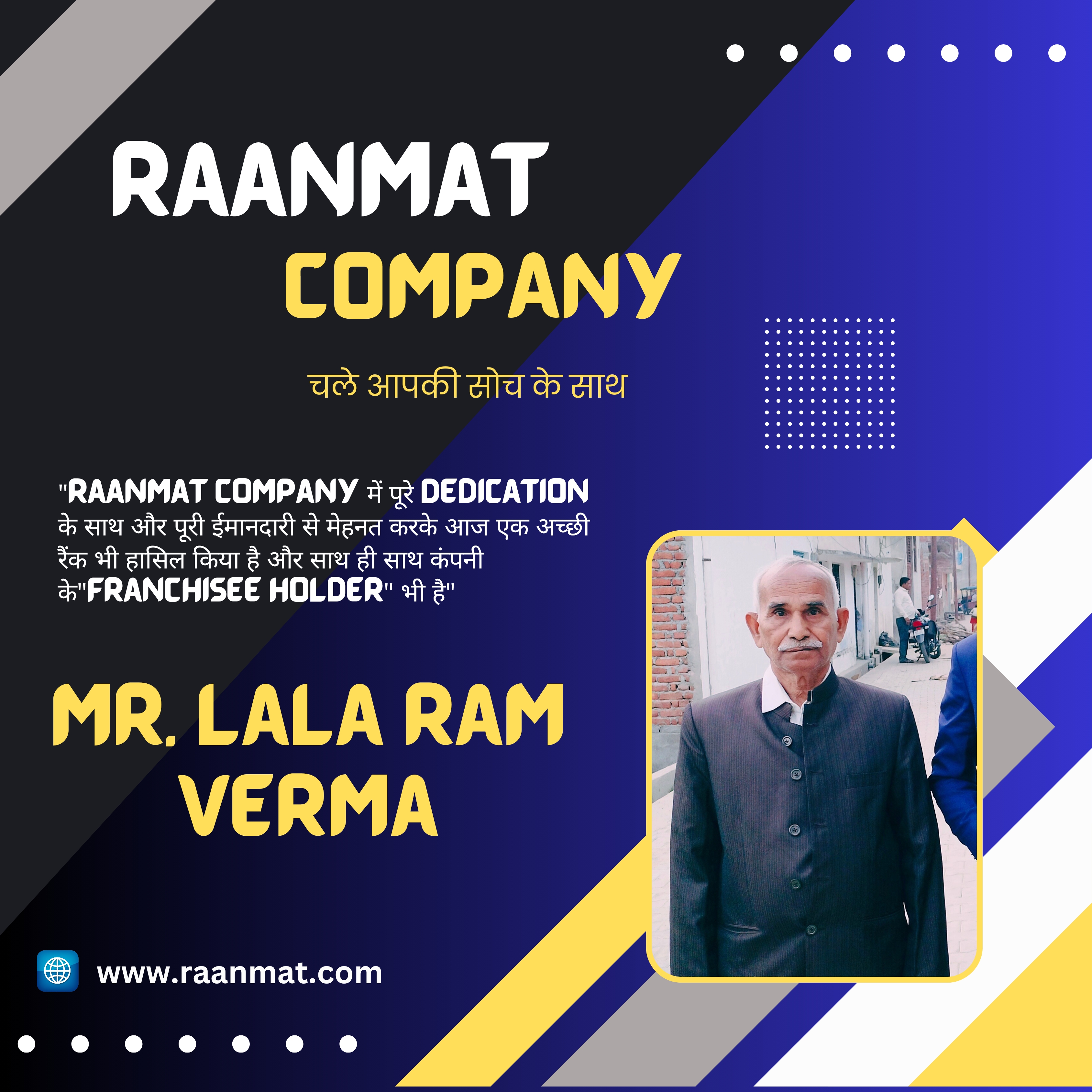 Raanmat achiever 19