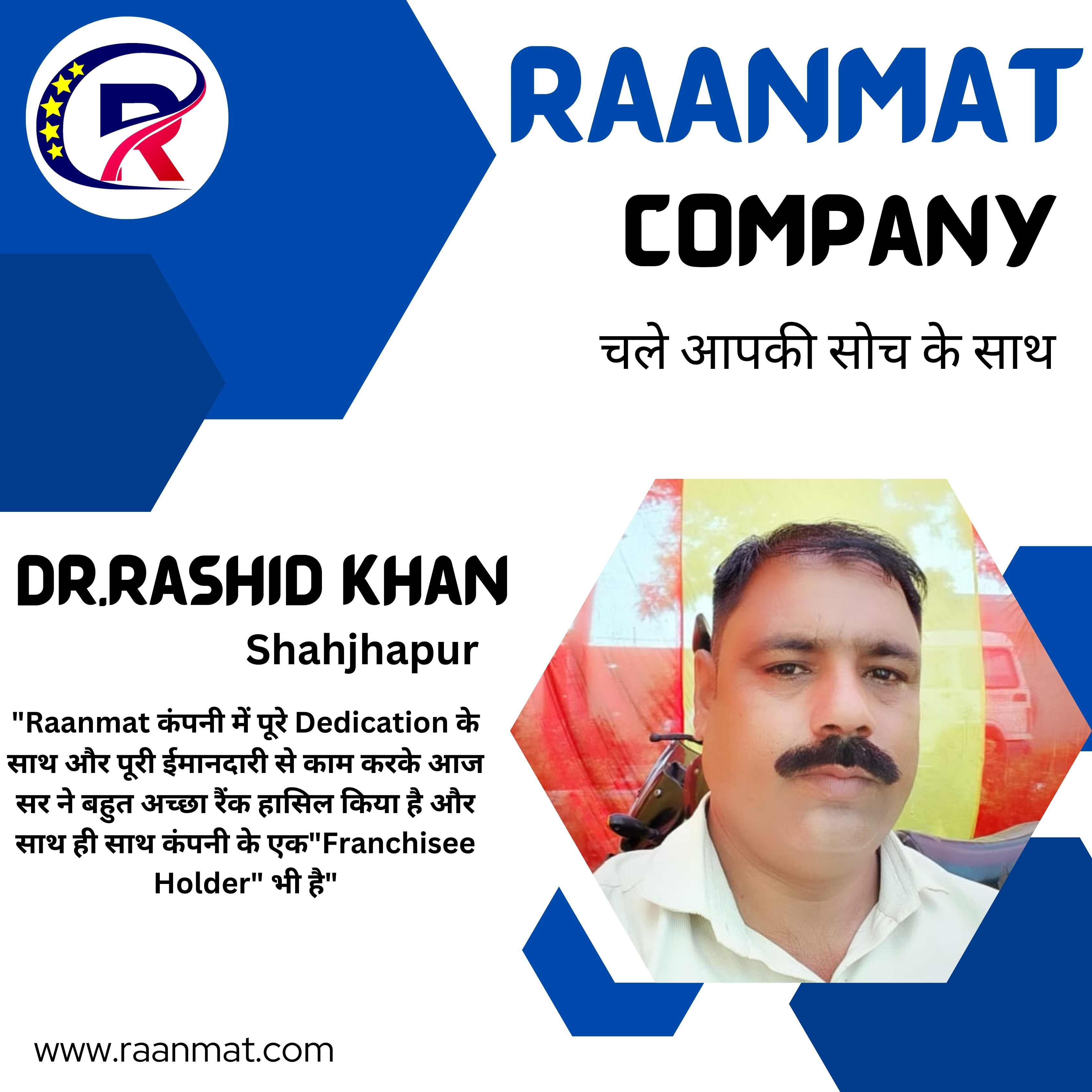 Raanmat achiever 21