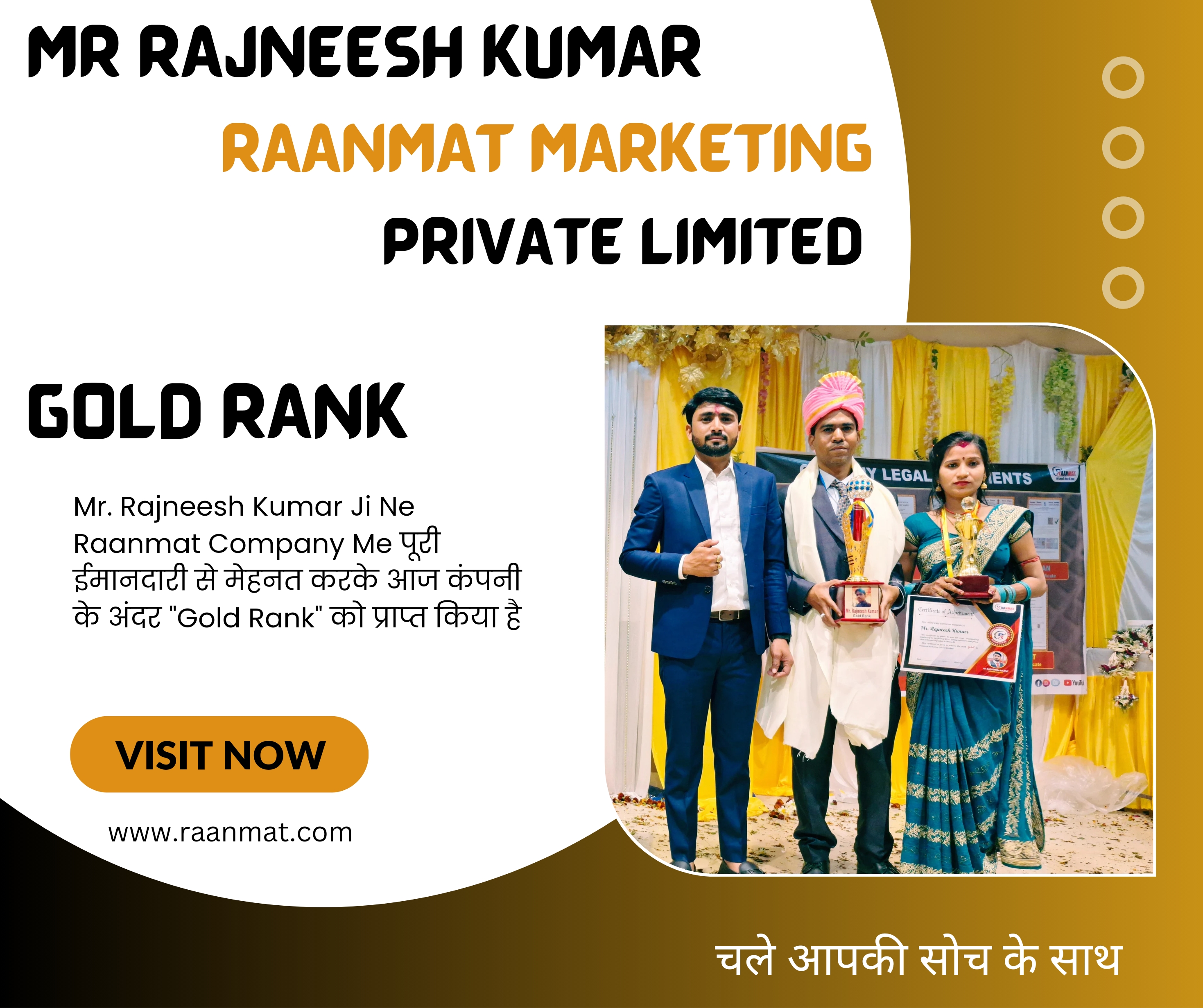 Raanmat achiever 22